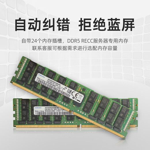 亿玖【EX220-S6Z】2U机架式高性能霄龙9004系列服务器主机 强大运算能力 高效稳定可靠 2颗9274F 48核96线程4.05GHz 256GB|3.84T U.2|X2522 10G