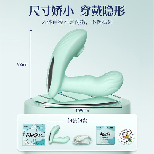 Jiesibang Wireless Remote Control Sucking Vibrator Couples Off-site Interactive Toy Couple Sexual Flirting In-Body Wearable Remote Wireless Remote Control Super Long Battery Life Beixihuan Multifunctional Vibrator Malonkalan APP Mini Program Remote Silent Outing Adult Sex Toys For Women Only