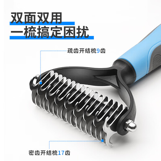 Tanizaki pet double-sided knotting comb, cat and dog hair removal comb, general hair smoothing comb, does not hurt the skin, orange-large size