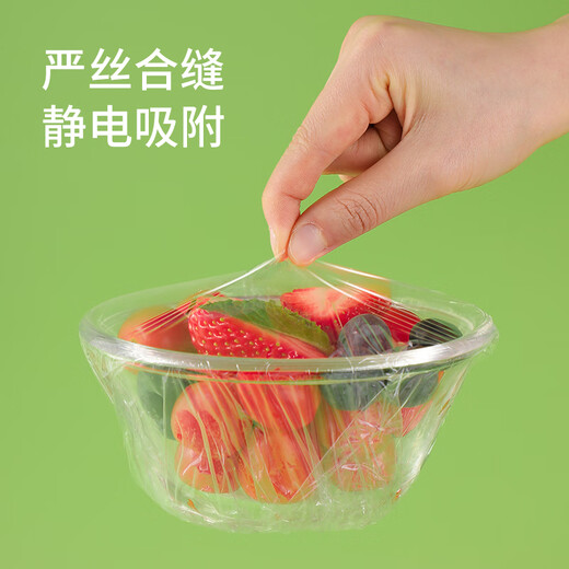 Meiya food-grade disposable cling film point-break type 25cm*60m thickened microwaveable refrigerator home