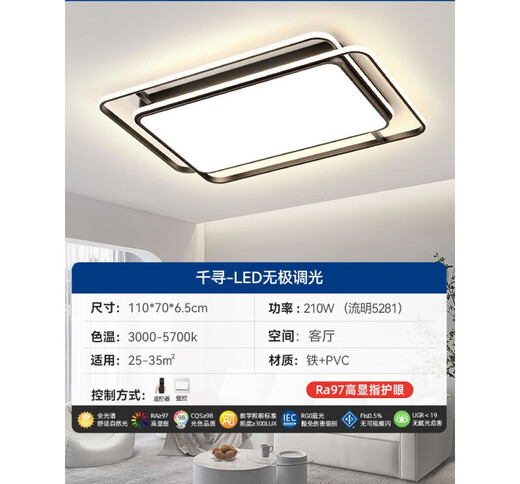 客厅主灯led吸顶灯护眼2024新款现代简约中山灯具全屋套餐 1W B695CM/196瓦/无极调光客厅灯