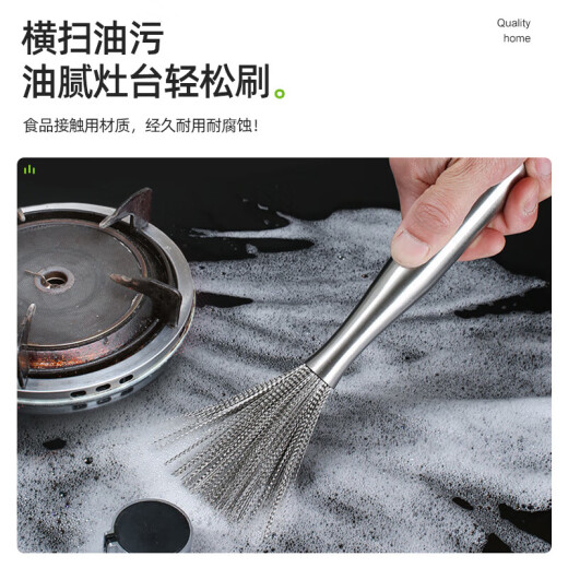 
OAK (OAK) 304 stainless steel pot brushing and washing pot special brushing tool for household use non-embroidered wire brush long handle cleaning brush C1389