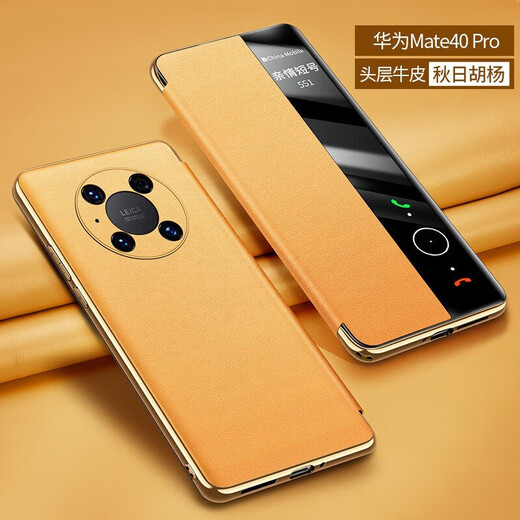 Adecuado para Huawei Mate50pro Case de teléfonos móviles Honor Magic4 RS RS FLAP Magnético Anti-Fall Case de protección de teléfonos móvil