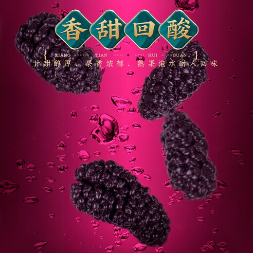 Fu Mingyuan, té fetal de crisantemo rojo Wolfberry, rebanadas de fecha roja seca, 4 latas, total 520 g, combinación de tesoros de cinco hombres, nutrición de salud