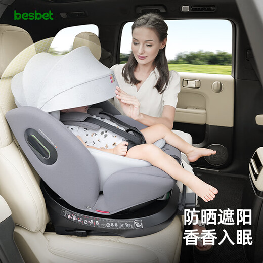 贝思贝特（besbet）欢乐号儿童安全座椅0-12岁新生儿婴儿宝宝汽车用i-Size认证 骑士灰【三防面料】