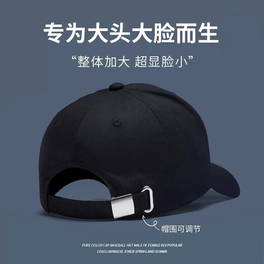 Charming hat for men, new peaked cap for all seasons, Korean version, trendy outdoor casual fashion, feather embroidery, versatile baseball cap for women, classic pure black plus size (head circumference 58-65) adjustable