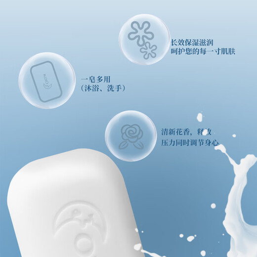 Kao Elegant Floral Soap 130g*3 pieces Original imported soap bath soap soap cleansing soap deep cleaning