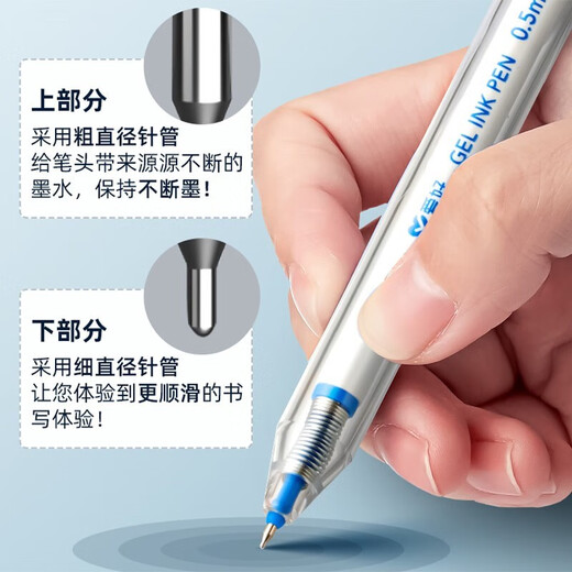 爱好 爱好中性笔商务办公会议记录笔签名笔速干水笔按动学生考试笔作业笔教师批改作业笔多款可选 2691刷题笔按动0.5mm晶蓝色ST头一盒12支