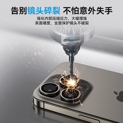 
Mr. Lanxing applies to Apple 16promax lens film iPhone16pro rear camera protective film 99AR high-definition transparent anti-scratch anti-glare tempered film Titanium original