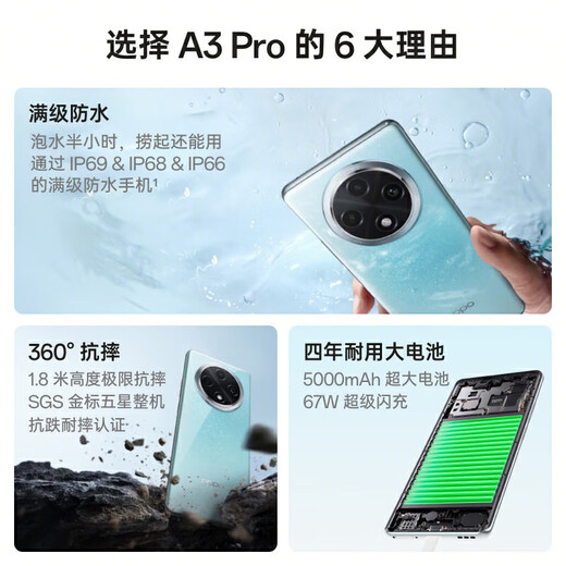 Oppo A3 Pro Durable God of War Super Anti Anti-Fall Protection Pantalla de nivel completo de nivel completo Network 5G Smartphone Sky Blue 12GB + 512GB Accesorios estándar + Accesorios estándar