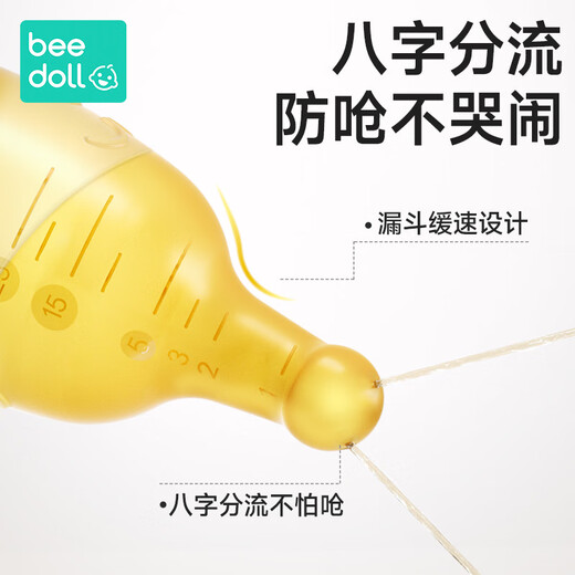 beedoll宝宝喂药神器婴儿防呛喂药器仿奶嘴硅胶新生儿喂药神器 锦鲤橙