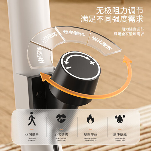 Schneider Mini Elliptical Machine Home Elliptical Machine Small Stepper Weight Loss Fitness Equipment Silent Walking Resistance Adjustable Flagship Model - Ivory White/With Armrests