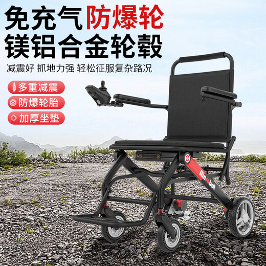 Ainsnbot 电动轮椅D01老人智能全自动轻便可折叠旅行老人专用超轻便携轮椅