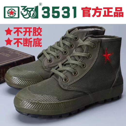 High-Top-Befreiungsschuhe atmungsaktiv und Anti-Odor-Militärtrainingschuhe Herren arbeiten auf Bauweite Kleidung-resistente Gummischuhe Trainingschuhe Leinwandschuhe Tarnschuhe (empfohlen, eine Größe zu nehmen) High-Top Allround Black 43