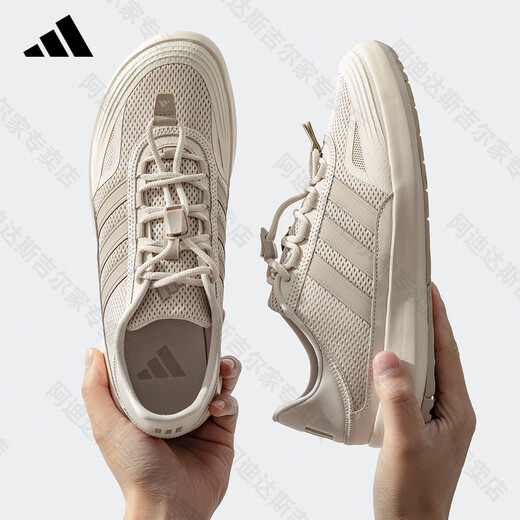 ADIDAS ADIDAS TRAIL ZAPATROS Menores zapatos para mujeres Mesh al aire libre zapatos transpirables para vadear livianos Confortes de confort y zapatos casuales Bauxite Brown JH9757 41