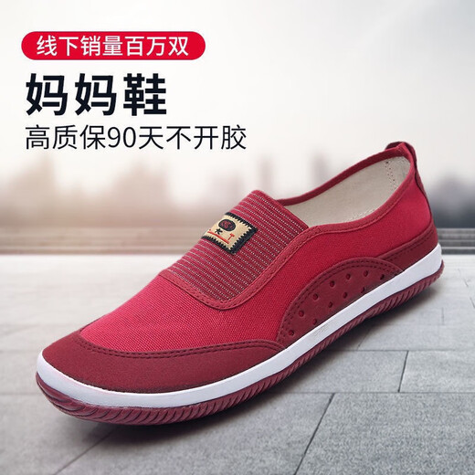 伦樊瓦女款劳作春夏耐磨老北京布鞋女软底中老年妈妈鞋帆布鞋工地 1429蓝色 39