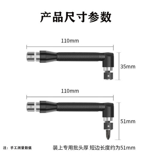 玺玟L型螺丝刀直角弯头螺丝刀多功能双头批头起子一十字套筒工具套装 【19件套】 L杆+10批头+9套筒*T9