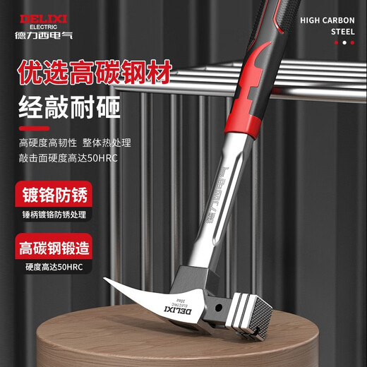 Delixi Electric Claw Hammer Woodworking Hammer Hardware Household Hammer Nail Picker Insulated Small Hammer Fiber Handle Right Angle Square Head Integrated Hammer 8 Two Round Head Bent Tail Upgraded Stainless Steel Handle