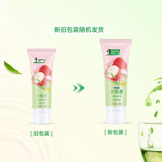 Haolai (DARLIE) (formerly black) small tea tube toothpaste fresh breath rose tea flavor 80g new and old packaging