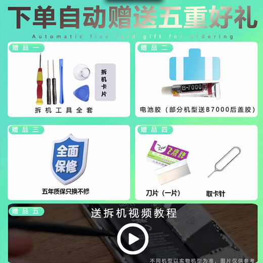 弘狄适用oppo Realme C3电池全新大容量Q2更换realme3手机电板V5真我电芯 适用:Realme3电池BLP693