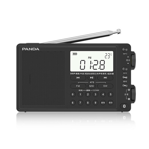 
Panda (PANDA) 6218 radio full band imported chips for the elderly and high sound quality professional short-wave semiconductor portable card charging multi-function emergency frequency modulation broadcast 6218 flagship model [lithium-containing battery + headphones]