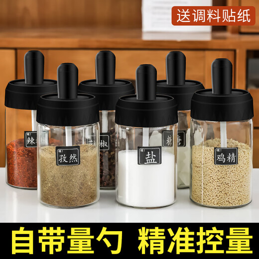 Kangzhiban glass salt jar barbecue seasoning bottle spoon lid integrated household sealed storage salt bottle seasoning box seasoning bottle seasoning jar 4 pack
