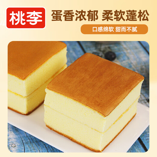 桃李纯蛋糕 营养早餐食品手撕面包口袋吐司休闲零食办公室早餐蛋糕 原味720g