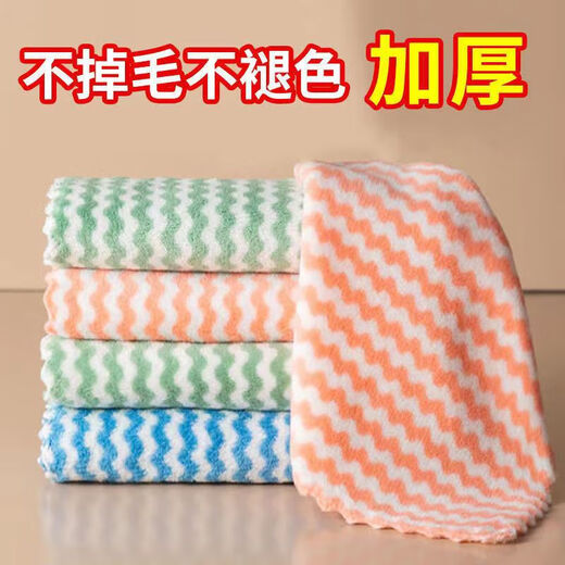 Rag kitchen housework cleaning towel dishcloth household dishwashing towel not easy to stain oil dishcloth 1 piece random color