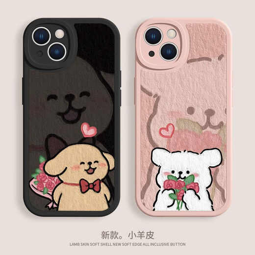 昙蓓漫适用苹果15情侣手机壳线条小狗iPhone14情侣p60捧花reno9小米vivo 罗兰紫黄狗-XP12588 小米/红米拍此项留言客服备
