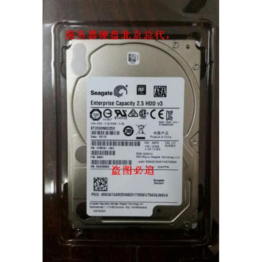 希捷 2T 2.5    7200转 128M SATA 企业级 ST2000NX0253 