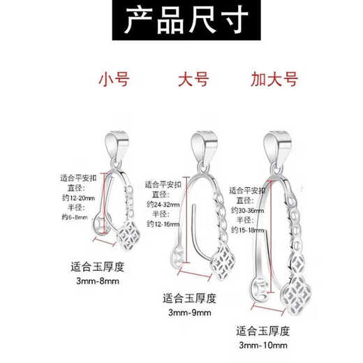 Shantu quality 18k Bengal sand gold peace buckle buckle head K Bengal sand gold clip buckle jade jade buckle pendant accessories Au peace knot pendant buckle head white small size