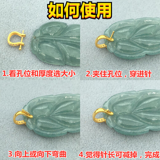 DL 1998 Fat Donglai same style 18k gold universal buckle U-shaped 18K gold plated button pendant jade pendant clip glossy style - large size