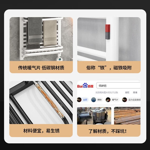 
Ouhong Electric Towel Rack Smart Graphene Heating Drying Bathroom Constant Temperature Bathroom Bath Towel Rack Disinfection and Sterilization S826-Gun Ash Flagship Model Right Outline