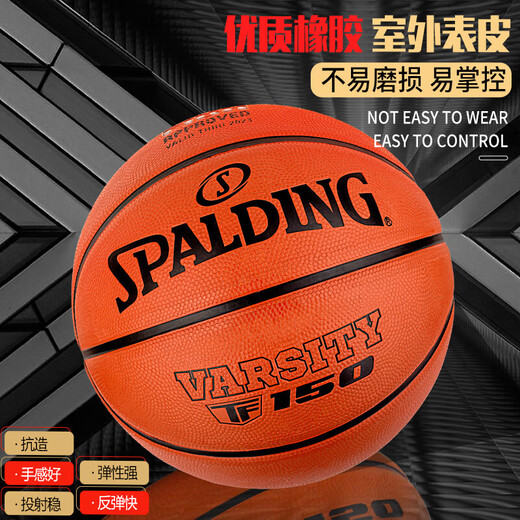 SPALDING rubber No. 7 basketball FIBA certified outdoor use 84-421Y