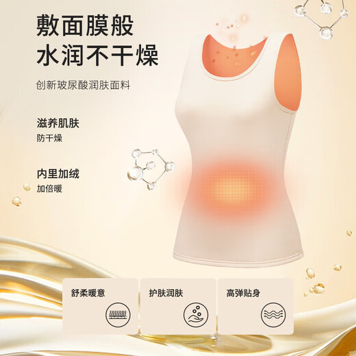 Urban Beauty Thermal Underwear Women's Thickened Body Shaping Thermal Vest Thermal Clothes Cationic Composite Velvet 2W34A1