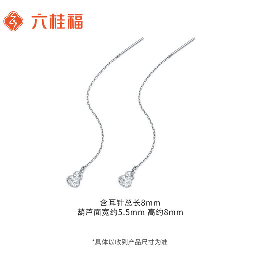 Liuguifu Jewelry platinum pt950 Fulu earrings, national trend, versatile gourd car flower platinum ear wire, birthday gift for girlfriend, glitter gourd, about 1.50g