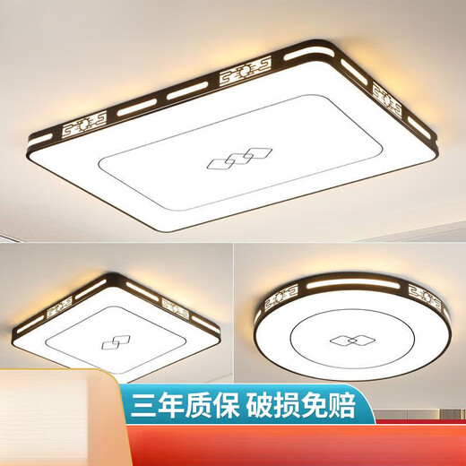 Yilin neue Wohnzimmerlampe im chinesischen Stil, einfache moderne Atmosphäre, Scheinwerfer, superhelles Hauptlicht, LED-Deckenlampe, 2023 neue Lampe mit vollem Spektrum (weißer Rahmen) – Länge 110_70 cm, drei Farbwechsel