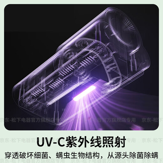 Panasonic (Panasonic) National Subsidy Mite Remover Bed Baby Cat and Dog Hair Suction and Mite Removal Ultraviolet Sterilization and Dehumidification Dual Motors Small Size Large Suction Group Purchase Gift MC-DC5G