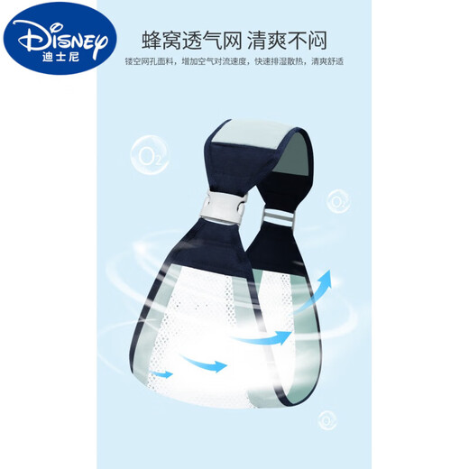 迪士尼（Disney）抱娃神器解放双手0-6个月腰凳婴儿背带轻便四季宝宝前抱式夏天外 椰子灰(网款) 布料卡扣升级