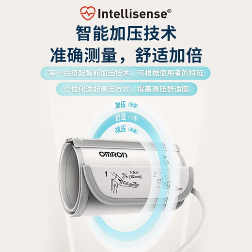 欧姆龙电子血压计血压仪家用血压测量仪医用高精准U724J U725A+语音播报+柔和背光