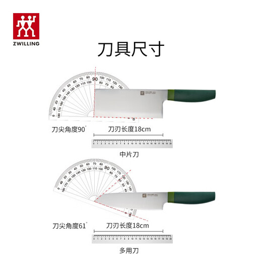 ZWILLING Knife Set Kitchen Knife Fruit Knife Kitchen Utensils Household Slicing Knife Deli Knife Scissors Multifunctional Detachable Scissors Lime Green Knife 2-piece Set
