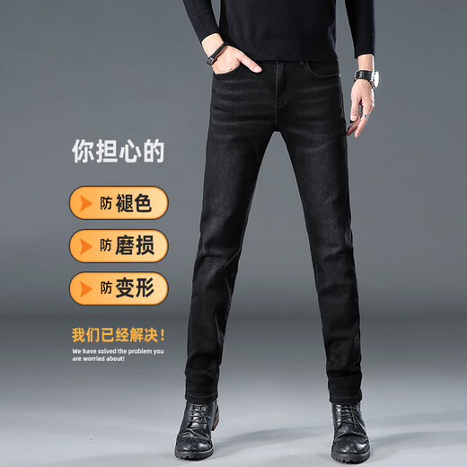 Wird kein kleines Monster G5G6 Jeans Herbst Slim gerade Hosen Frühling und Herbst Trendy Brand Wasser Waschen Casual Hosen Herbst Herbst 1048 Black 28