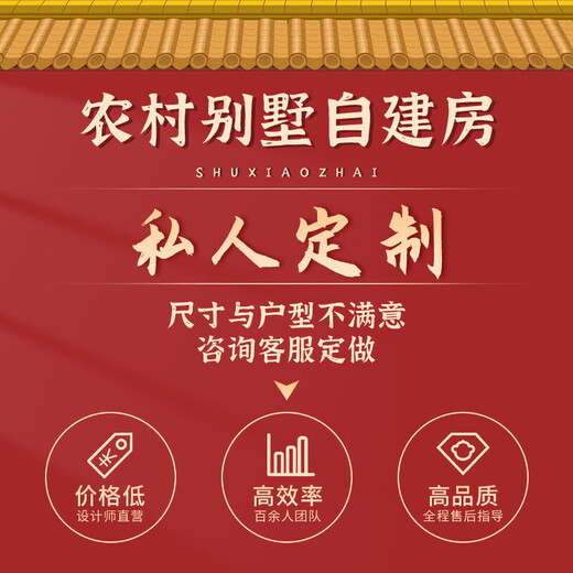 墅小宅C1278新款三层独栋别墅设计图纸农村3层新中式自建房房屋设计方案 成品图纸(全套)