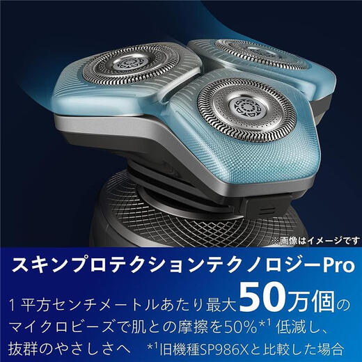 Philips (PHILIPS) 9000 series electric shaver Philips SkinIQ technology Pressure sensing technology intelligent APP interconnection SP9883/36 ordinary installation