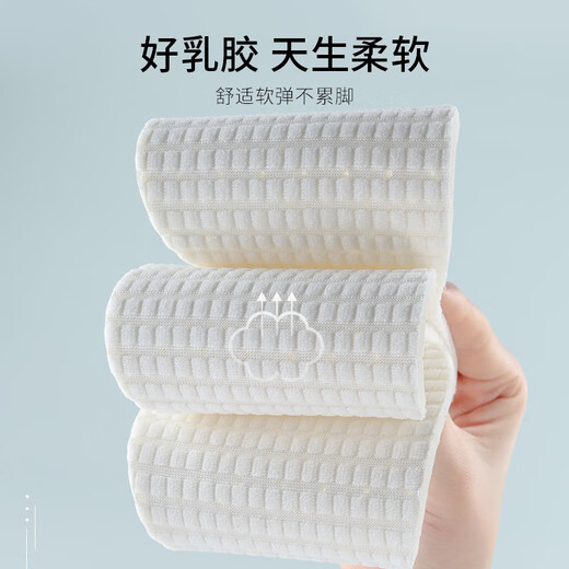 Special latex breathable insoles for single shoes, women's soft soles, comfortable and super soft, anti-pain when standing for a long time, breathable and sweat-absorbent, 1 pair, white 37-38