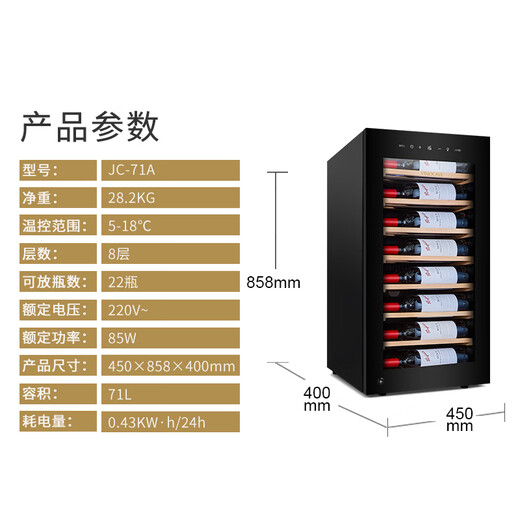 Vinocave red wine cabinet constant temperature wine cabinet small non-embedded air-cooled frost-free home living room wine moisturizing refrigerated display cabinet office beverage ice bar ultra-thin model first choice for entry-constant temperature moisturizing 22 bottles