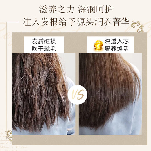植物语录精油深层修护洗发露80ml瓶装白松露南极冰藻
