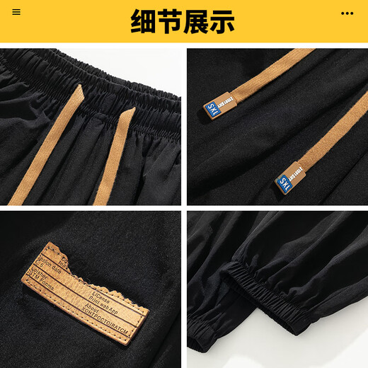 Dingfengbaoluo warm casual pants men's autumn and winter heavyweight velvet thickened ankle windproof fashionable sanitary trousers DFK42 black 3XL