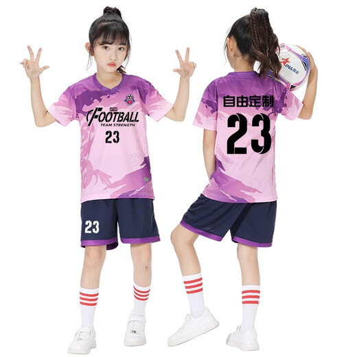 
Jiabailing children's football uniform set for boys and girls custom competition uniforms for primary school students' sports short-sleeved training uniforms breathable balloon jersey YL-9215 white L (Contact customer service for larger size)