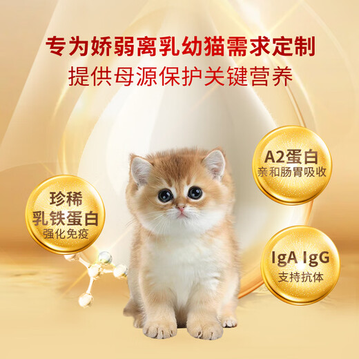麦富迪猫粮 羊奶鲜肉全价粮1kg 离乳期幼猫粮